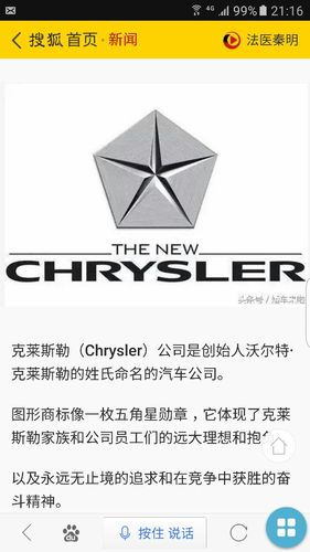 五角星是什么车