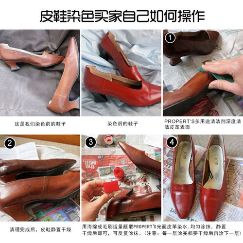 漆皮鞋怎么护理