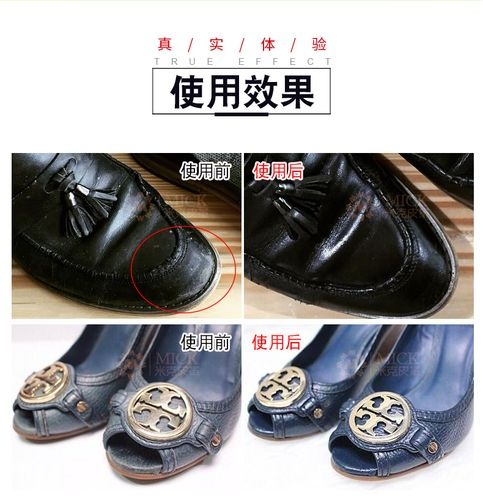 漆皮鞋怎么护理
