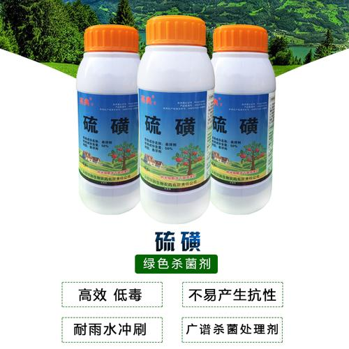 硫磺可以消毒吗