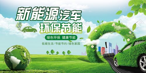 绿色能源有哪些