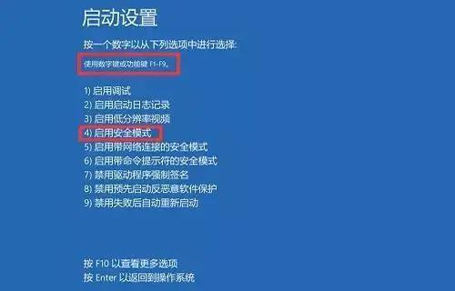 强制关机快捷键
