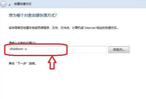 强制关机快捷键