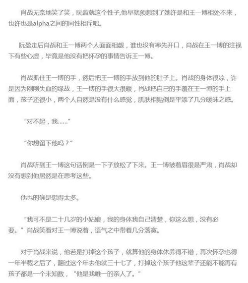 同人文什么意思