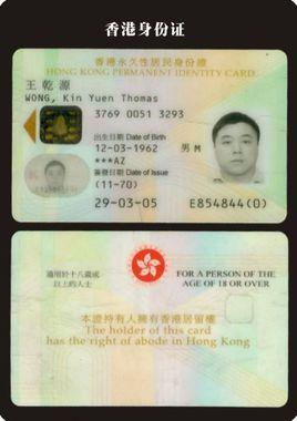怎么查看身份证