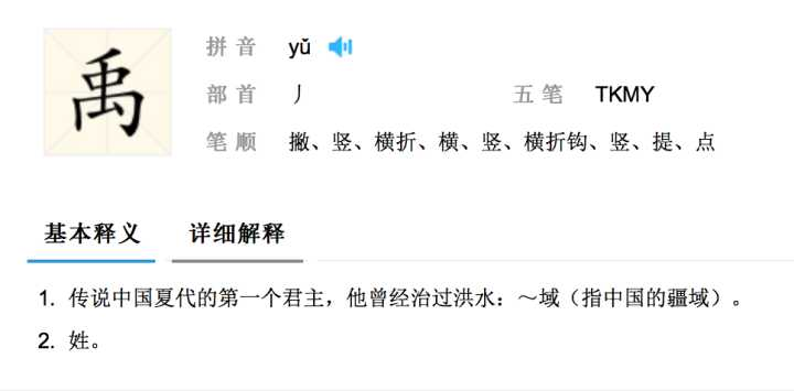 竖心旁有哪些字