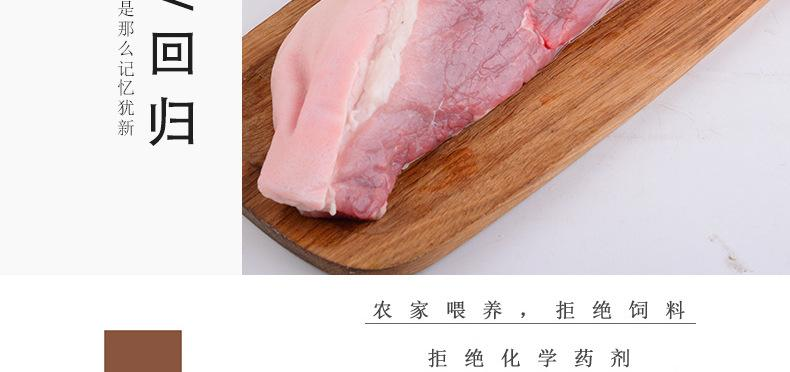 二刀肉是什么肉