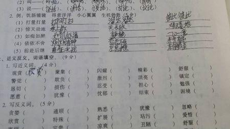 刻骨铭心近义词