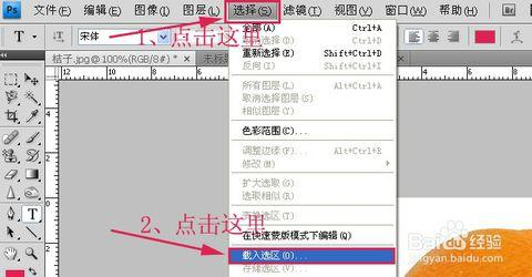 ps全屏怎么退出
