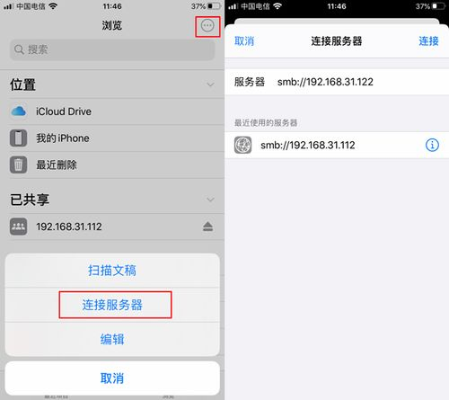 ios怎么隐藏app