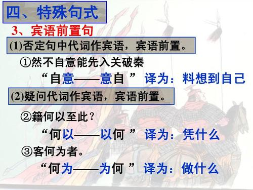 鸿门宴什么意思