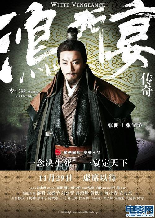 鸿门宴什么意思
